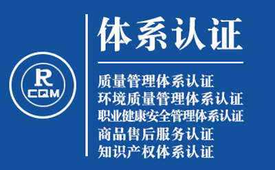 灵武ISO9001转版流程：质量管理体系认证实操手册