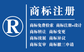 灵武企业商标注册的重要性，守护品牌合法权益！