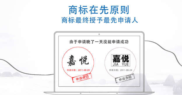 灵武商标注册成功率提升技巧，新手申请少走弯路！