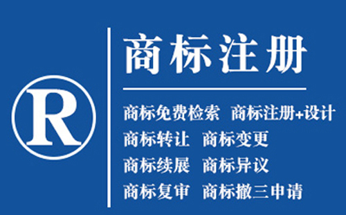 灵武文字商标和图形商标分开注册还是组合注册？